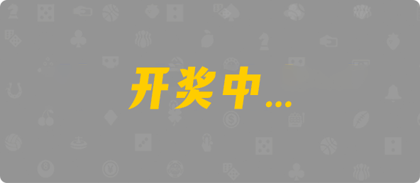 加拿大28,双项,孤傲算法,加拿大预测,开奖结果,加拿大pc在线,PC结果咪牌,加拿大28在线预测,数据,查询,幸运